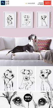 狗狗装饰画图片 