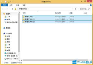 win10如何把此电脑重命名