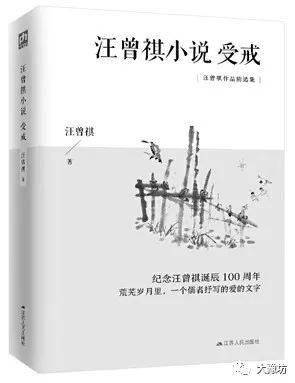 从 市井四奇 到 岁寒三友