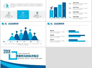 简约大气商业活动策划方案PPT模板PPT下载 商务通用大全 编号 18495813 