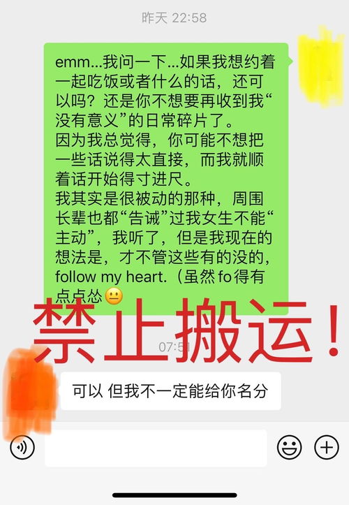 研究生考生表现情况范文—相亲对象说看我表现怎么办？