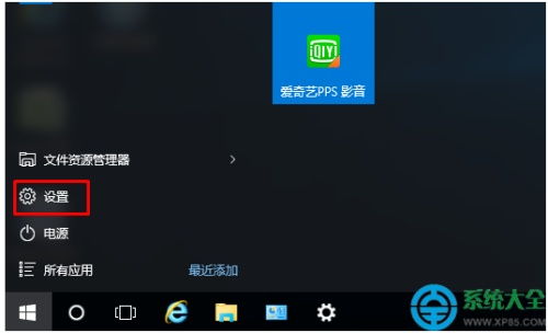 win10粘滞键怎么关了又开