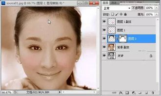 Photoshop给黑白照片人物调 出红润的肤色