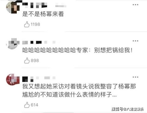 郑爽直播证实拔牙不能瘦脸,杨幂拔牙脸变瘦观点被推翻,双方开始互撕陷僵局