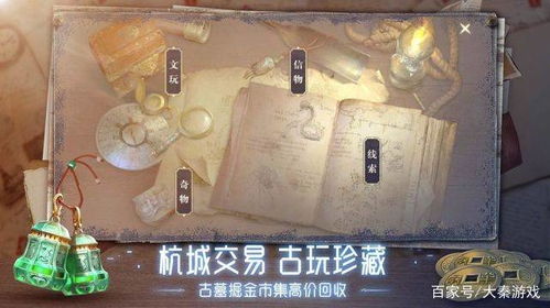 以还原小说剧情为核心的 新盗墓笔记 到底如何