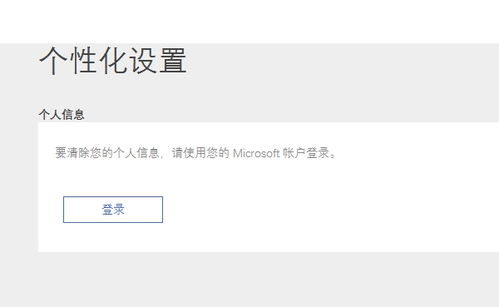 教你一招 如何彻底关闭Windows 10小娜助手 win10专业版官网