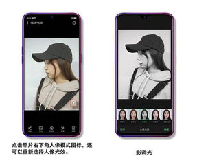 手机人像照片怎么调出高级感(手机人像设置)