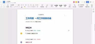 wps团队怎么取消，wps怎么取消多人协作