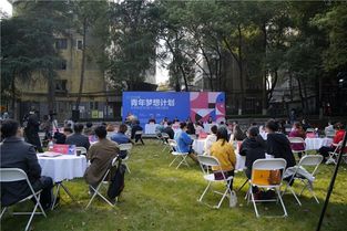 2019年青年梦想计划大学生见习 实习 对接见面会启幕 