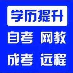 电大报名官网，广州电大本科专业有哪些