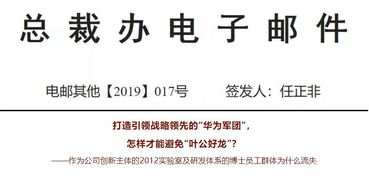 华为在职员工的本科生、研究生和博士的比例是多少呢？