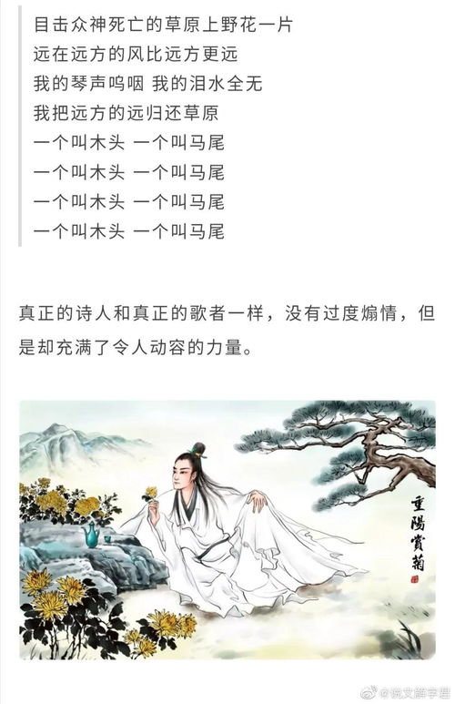 如果李白 杜甫 王维开嗓唱歌,会是什么样子