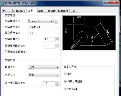 cad中为什么图纸显示的比例不一样重合不了怎么设置