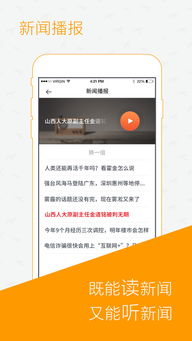 读创ios版下载 读创苹果版下载v1.0.6 iPhone iPad 腾牛苹果网 