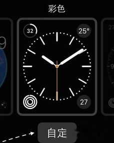 苹果手表Apple Watch表盘怎么添加文字图案 