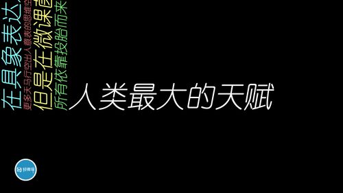 怎么知道自己有没有偏财运(为什么大富大贵都是身弱财旺)