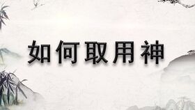 家境殷实的富家子弟,八字有何完美之处 从事官职仕途一片光明