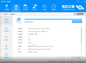 win7系统如何重装win10系统慢