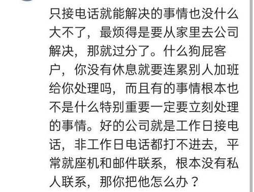 给员工打电话不接，发上班通知函拒绝接收，怎么处理才不违法