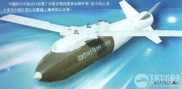 中国推出GB2A卫星制导炸弹 射程80公里精度15米 