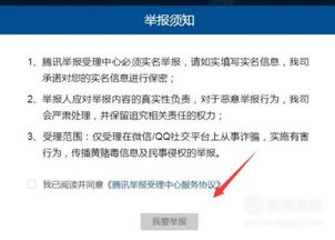 qq诈骗反诈中心会电话提醒吗,为什么我一上QQ就弹出反诈中心