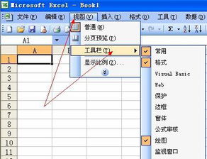 在word输入平方米符号在哪里 