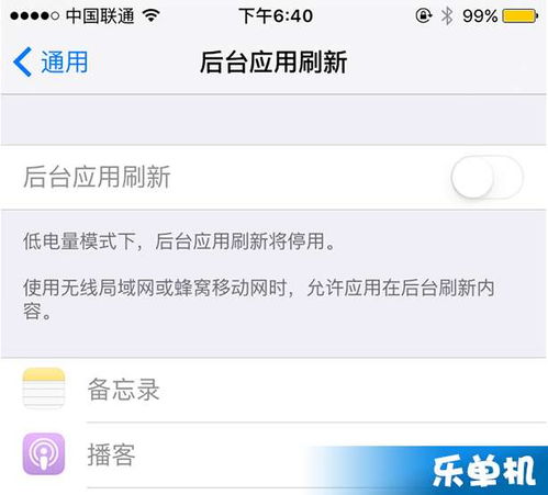 iPhone后台需要清理吗