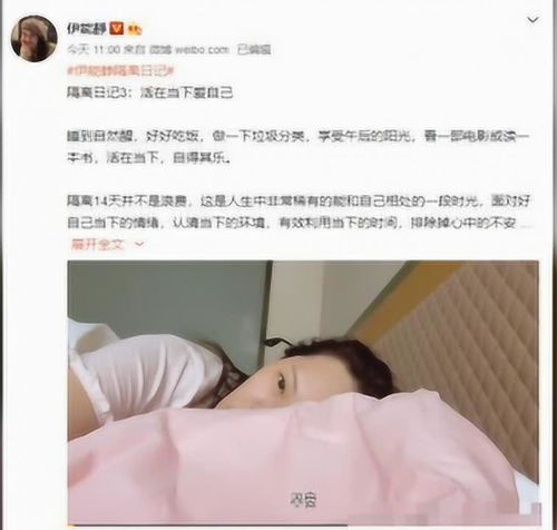 52岁伊能静晒照自称少女惹网友喷,霸气回怼,粉丝直呼姐姐太潇洒 