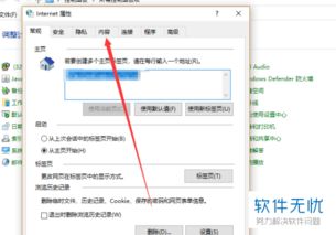 win10查看电脑证书