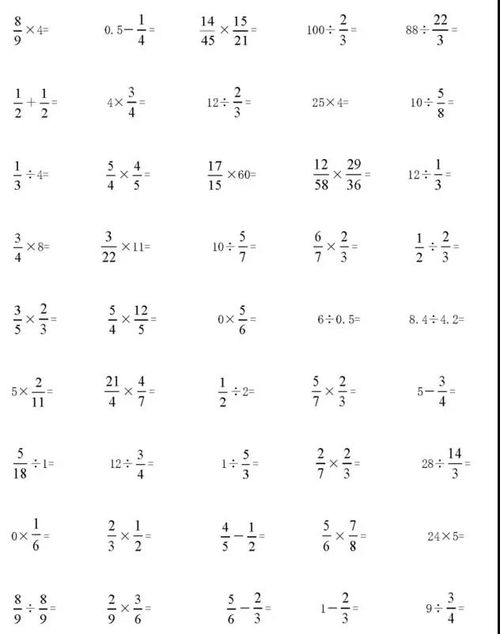 竖式计算题100以内 搜狗图片搜索