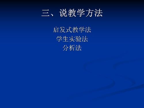 6.1 怎样认识力下载 物理 