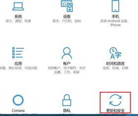 win10库怎么重置