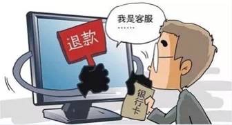 8天近400万元 看看巴南这56人被诈骗的案例是否正在你身边发生