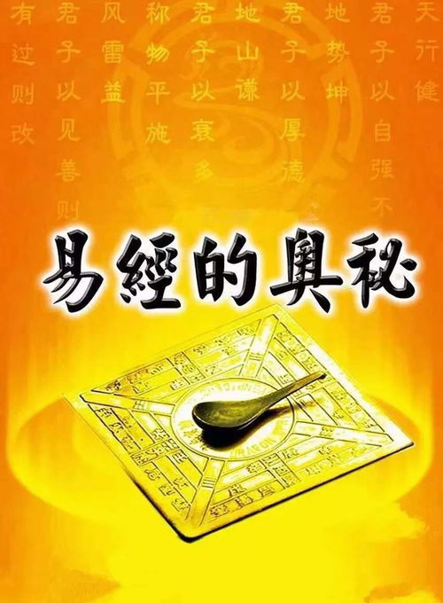 用小六壬算成为神(小六