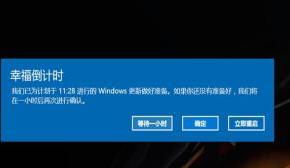 如何关闭win10流氓更新