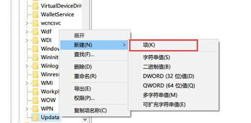 win10必须刷新才能显示文件