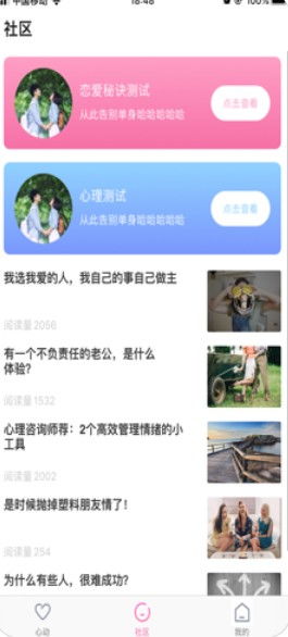 抖音叫小名测试怎么玩 叫小名测试在哪玩 