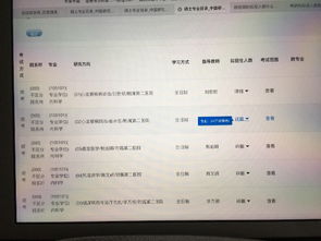 请问考研的拟招生人数是什么意思 