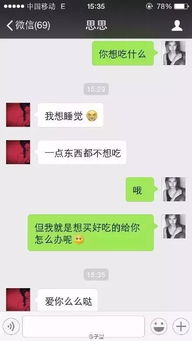 对老婆说的情话暖心话短句