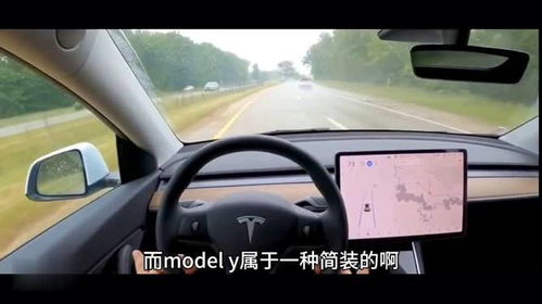 39万提了蔚来ES6,再开特斯拉modely,后悔差距一目了然