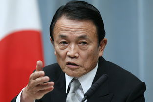 麻生太郎年轻 搜狗图片搜索