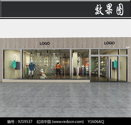 灰色系服装店门头效果图