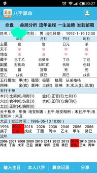 八字,通关的用神必须透干才叫通关呀 比如 火跟金,,土可以通关,,比如只有地支有4个己土,天干没 