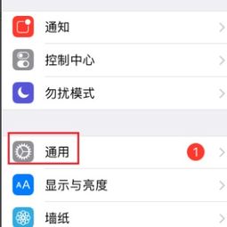 App Store超过150M不准用流量下载,怎么办 