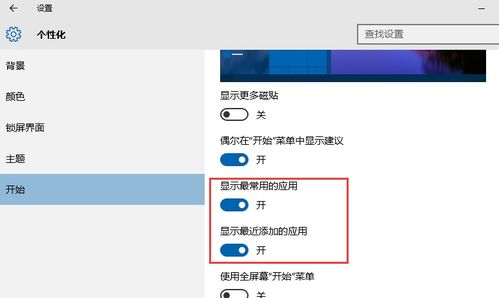 如何删除win10系统里的应用