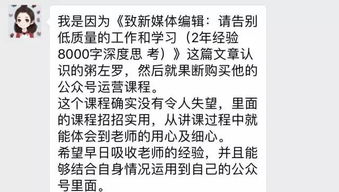 一个毫无背景和资源的普通人,如何快速改变命运 获得成功 