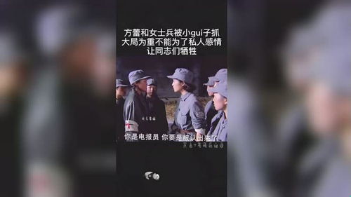 军人被鬼子抓了,为顾全大局,不让战友牺牲 