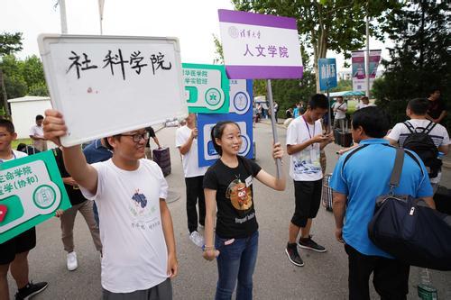 开学季 过度热情就等于 陷阱 大一新生需警惕