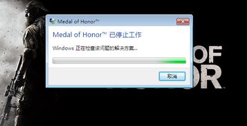 win10无法安装荣誊勋章