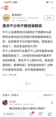 奸商用户这个周末卯足了劲,连续刷屏导致大部分有利的消息垫底,咱们问奸商多少钱卖,